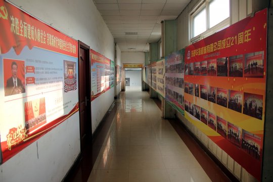 文化長(zhǎng)廊