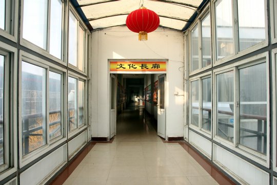 文化長(zhǎng)廊